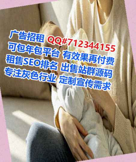 满族孕母供应链门市部